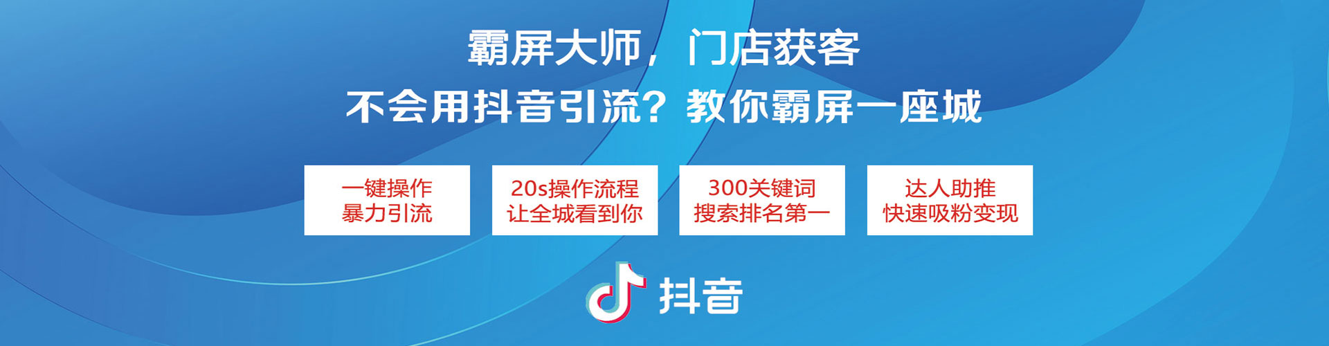 六安百度推广开户