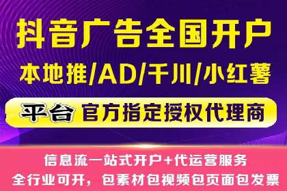 专业SEM账户托管成功案例分享