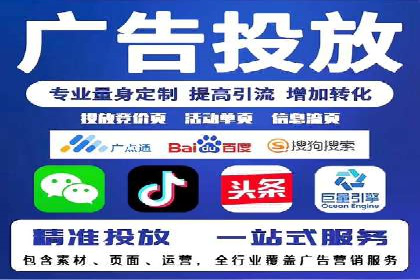 案例分享：信息流广告投放策略成功秘诀